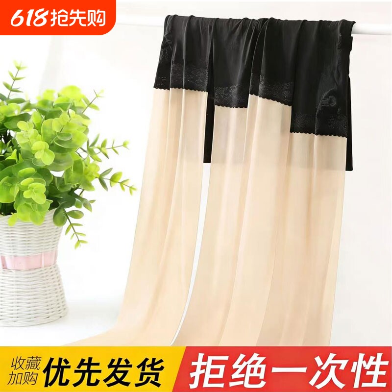 丝袜女夏季薄款防勾丝带安全裤二合一防狼菠萝袜春秋大码连裤袜