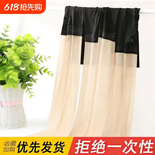丝袜女夏季薄款防勾丝带安全裤二合一防狼菠萝袜春秋大码连裤袜