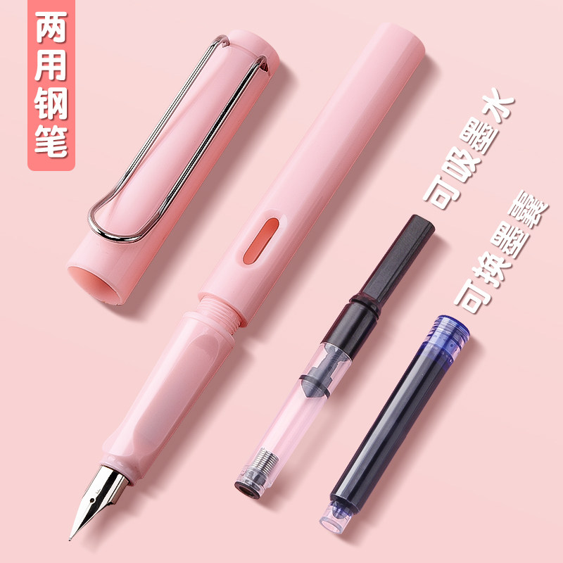 CHENGUANG 만년필 학생 별 초등학생 서예 연습 3 학년 어린이 서예 잉크 주머니 교체 가능 및 지울 수 있음 초보자를위한 순수한 파란색 교정 4 학년 소년 소녀  교체 가능 흡수성 및 부드러움