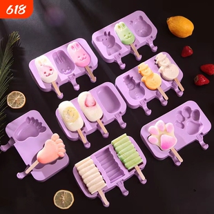 爪爪冰棍雪糕模具自制冰棒冰淇淋猫爪卡通磨具奶酪棒冰块模型冰格