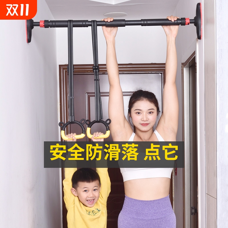 家用单杠免打孔室内门上墙体引体向上器家庭健身器材儿童吊环吊杠