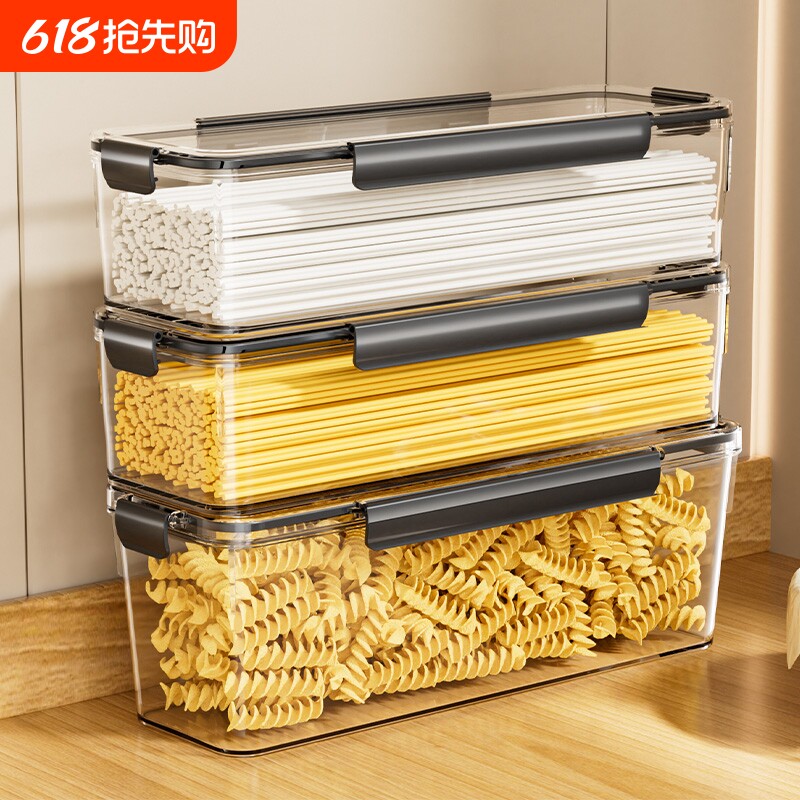 面条收纳盒食品级厨房密封盒保鲜盒长方形储物罐装意面挂面收纳桶