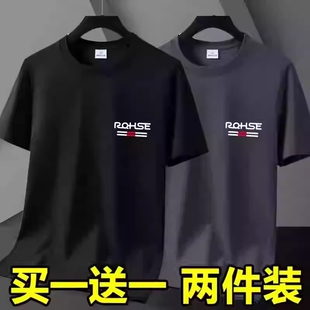 2026夏款冰丝男士短袖t恤大码圆领修身青年衣服青年夏衣打底T恤