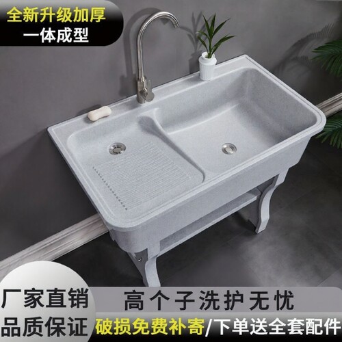 石英石洗衣池阳台家用洗衣台盆一体大理石带搓板室外庭院洗衣水槽