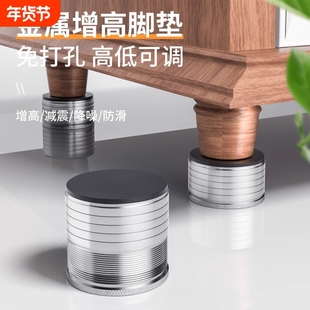 桌脚垫高底座增高神器桌腿桌子茶几家具沙发椅桌角加高垫块可调节