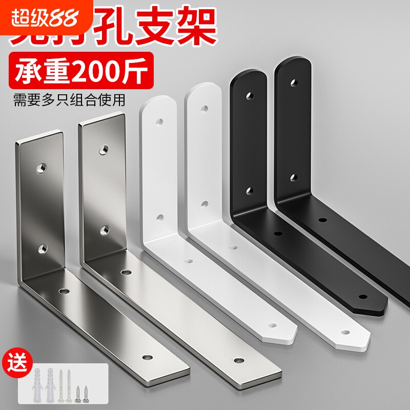 墙上三角架免打孔支撑隔板托架固定器书架角码置物支架L型支架图片