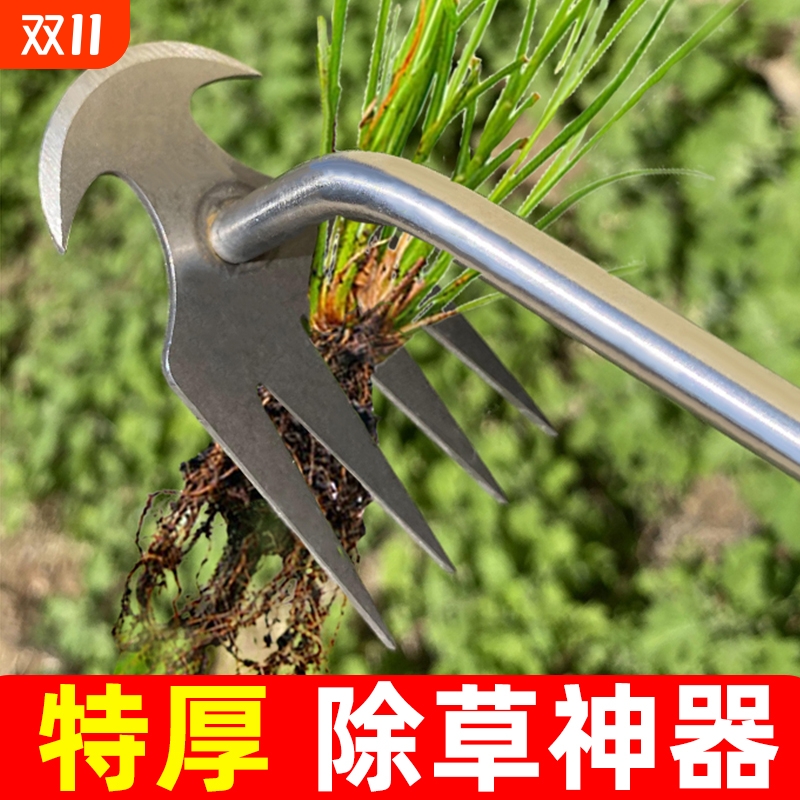 挖野菜神器神器【加厚款】