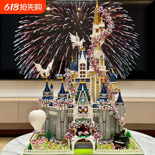 【清库存】迪士尼城堡积木模型