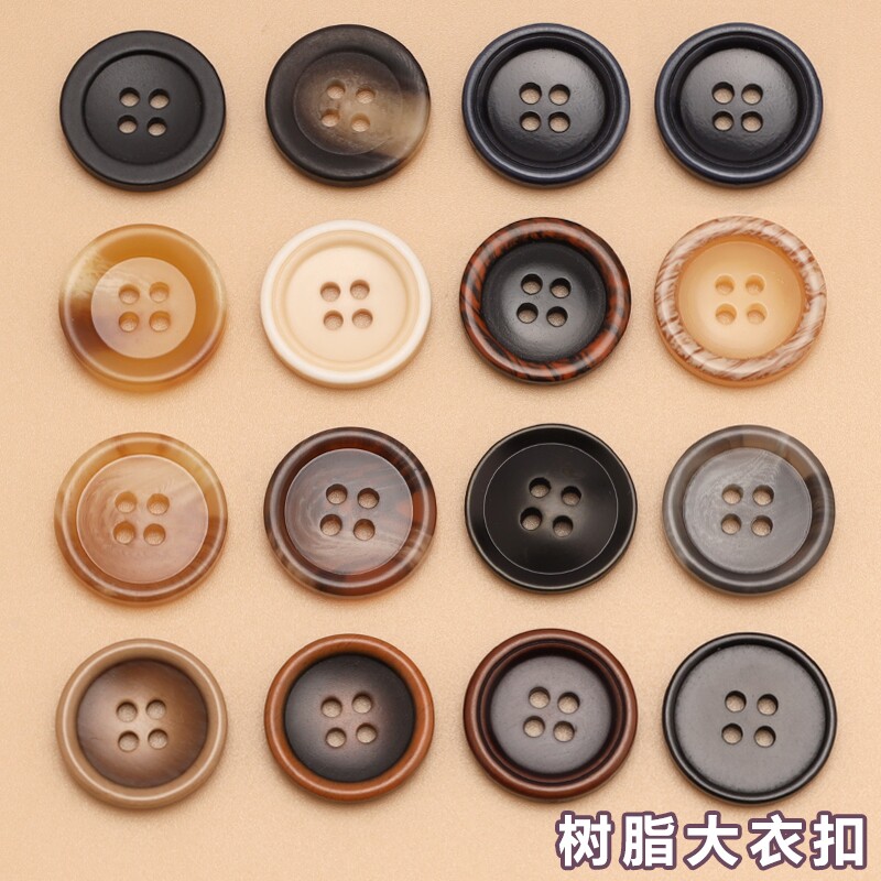 花式大衣扣毛衣开衫扣仿牛角树脂纽扣树脂花纹果实扣高端风衣配件