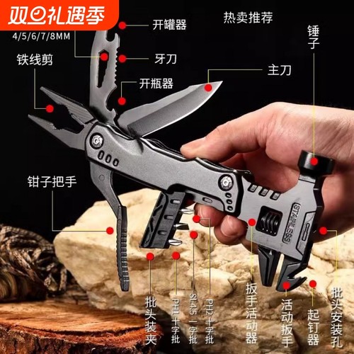 户外折叠防身多功能|千人加购