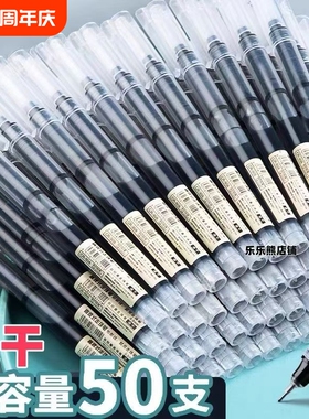 直液式速干走珠笔中性笔高中生针管大容量笔刷题学生考试签字笔红色顺滑办公蓝色