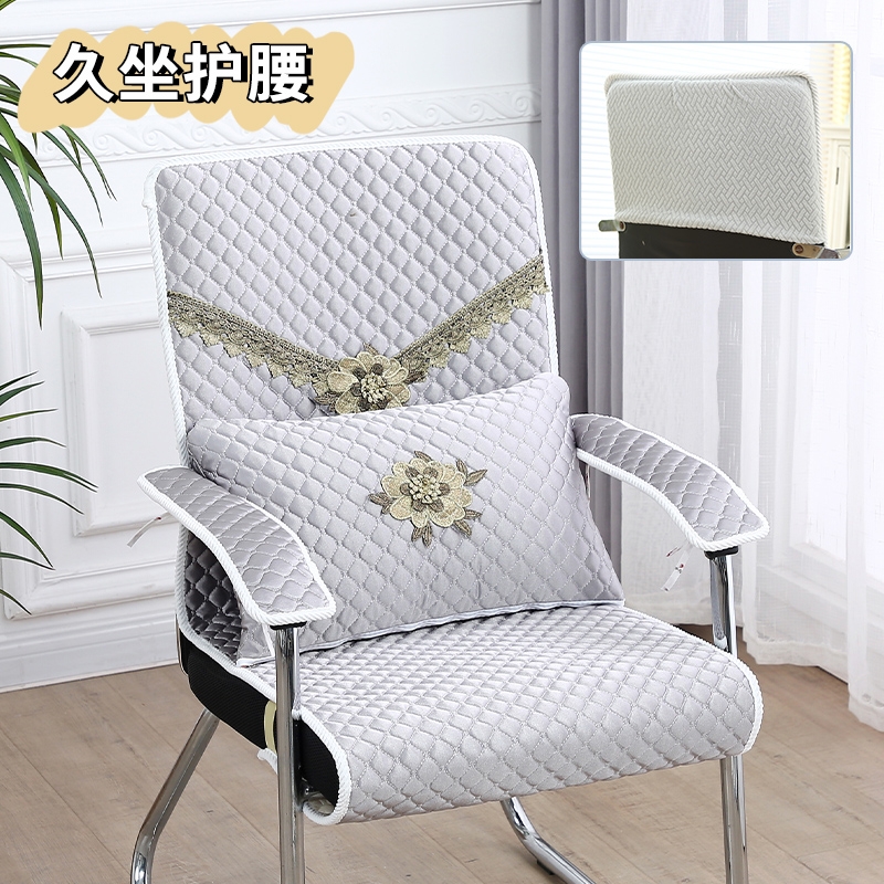 坐垫靠背一体办公椅垫四季通用防滑椅子垫座垫久坐护腰办公椅套罩