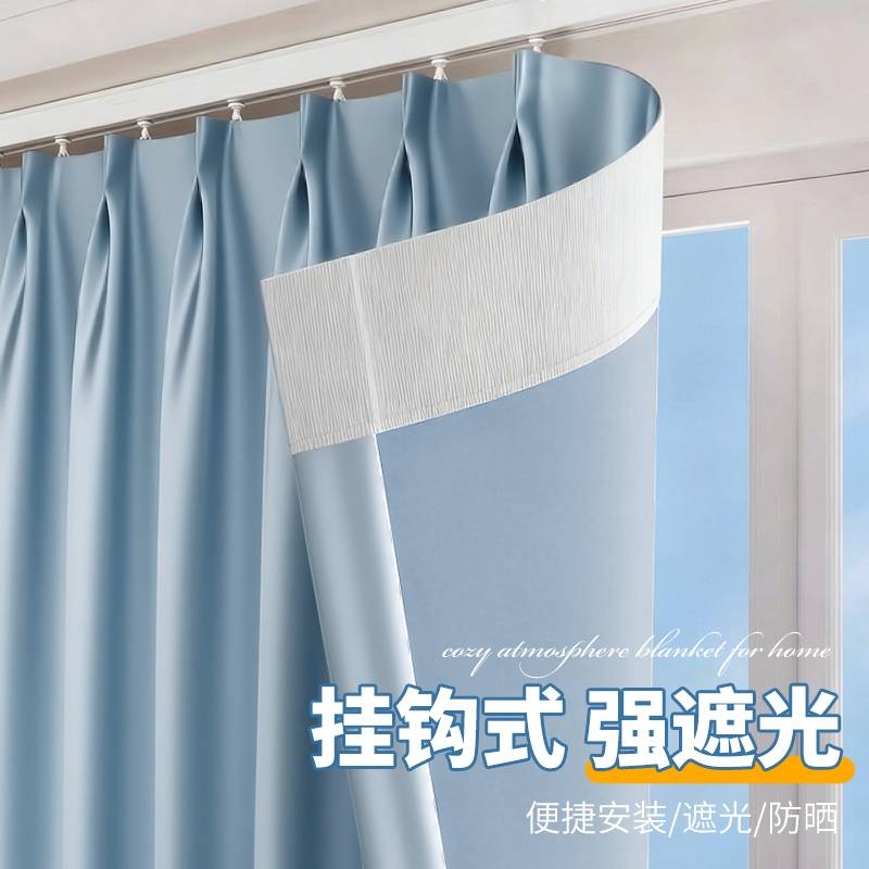 挂钩式窗帘隔音加厚遮光