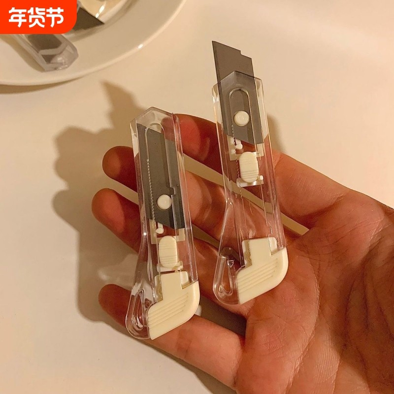 7.3万人收藏拆快递小刀迷你透明美工刀小号便携学生开箱开学,文具电教/文化用品/商务用品,美工刀/开箱器/笔刀,淘宝优惠券,粉丝福利购,淘宝优惠卷