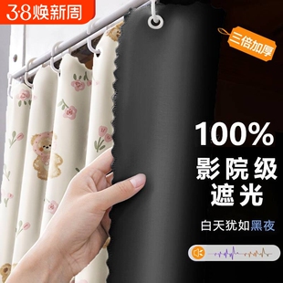 床帘强遮光大学生宿舍加厚寝室上下铺帘子围帘下桌遮挡布男女生新