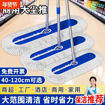 利临不锈钢棉线大面积清洁排拖