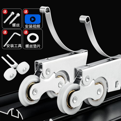 铝合金厨房推拉滑轮|千人加购