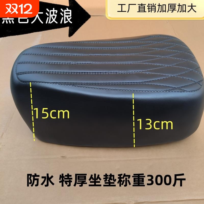 深远格士铃防水坐垫|282人收藏