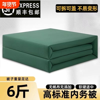 被子棉被定型叠被无帆布豆腐块消防内务被正品橄榄绿模型被可盖