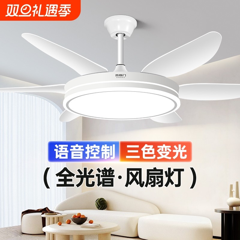 吸顶风扇灯家用客厅餐厅吊扇变频智能带电风扇吊灯一体55寸灯
