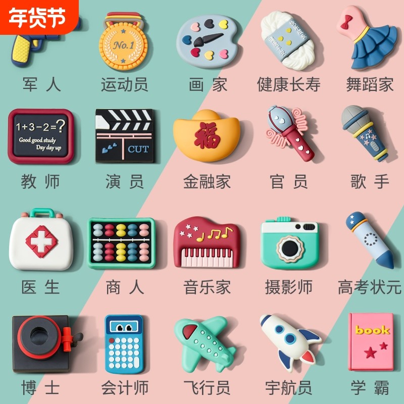 宝宝抓周用品周岁套装一周岁布置抓阄现代男女孩生日礼物道具地毯,玩具/童车/益智/积木/模型,宝宝周岁/抓周套装,淘宝优惠券,粉丝福利购,淘宝优惠卷