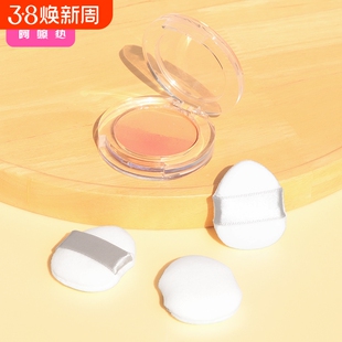 粉扑/小/手指B1vn800-手指粉扑指尖气垫扑指腹粉扑旅行便携