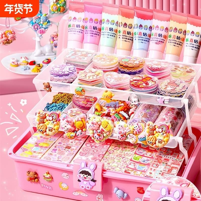 奶油胶咕卡套装估卡盘换装贴纸小女孩随心配古卡火漆3d立体贴豪华,文具电教/文化用品/商务用品,贴纸/立体贴纸,淘宝优惠券,粉丝福利购,淘宝优惠卷