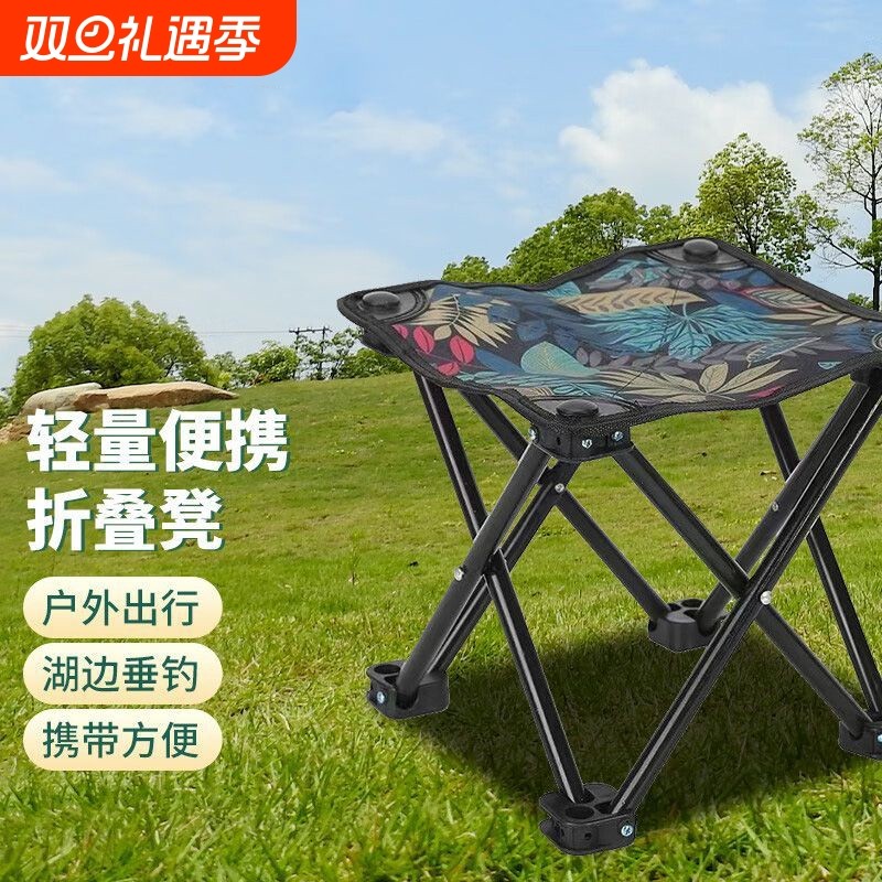 户外折叠凳便携式小马扎折叠椅家用火车板凳野餐钓鱼露营椅子凳子