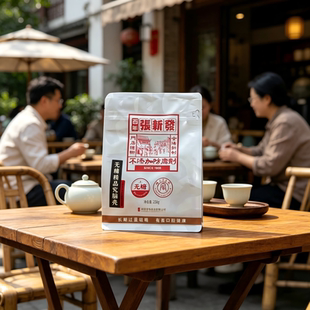 皇爷张新发半斤无糖精品究脑壳槟榔散装批发门店槟郎湘潭烟果百年