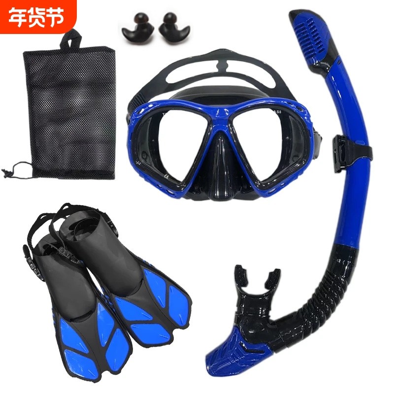 户外运动用品 专业自由游泳脚蹼潜水镜呼吸管三件套浮潜三宝套装