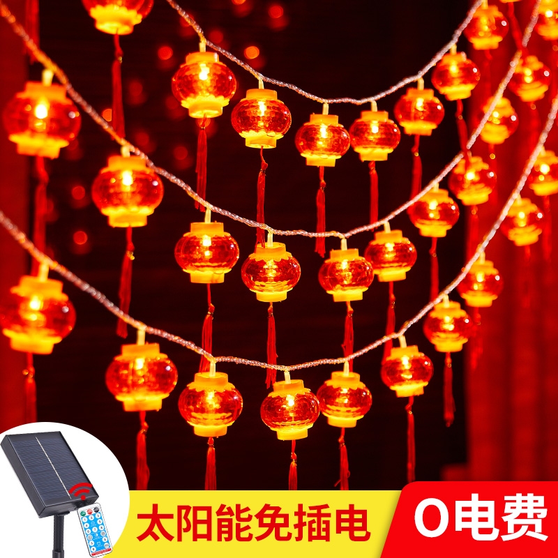 新年装饰灯led太阳能红灯笼灯串福字小彩灯节日氛围灯防水户外