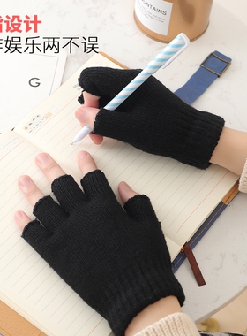 娜娜同学男女通用半指手套