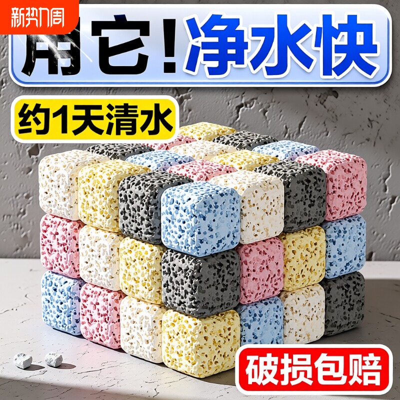 鱼缸过滤材料硝化细菌屋滤材陶瓷环纳米石英球过滤器鱼池净化水质