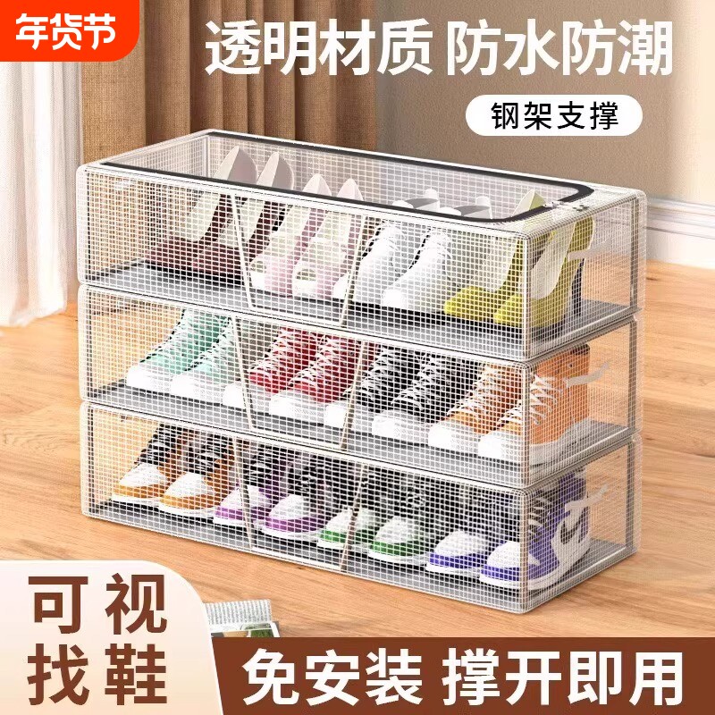日本鞋子收纳神器鞋盒省空间加厚防尘透明鞋整理箱可折叠床下鞋架