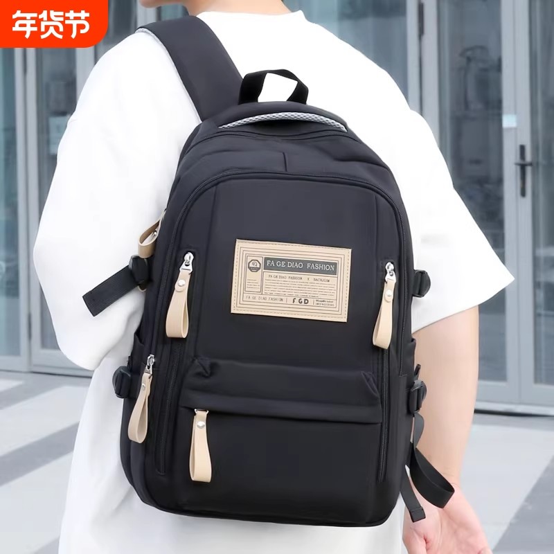 背包男大容量旅行男士双肩包高中大学生书包女时尚潮流休闲电脑包