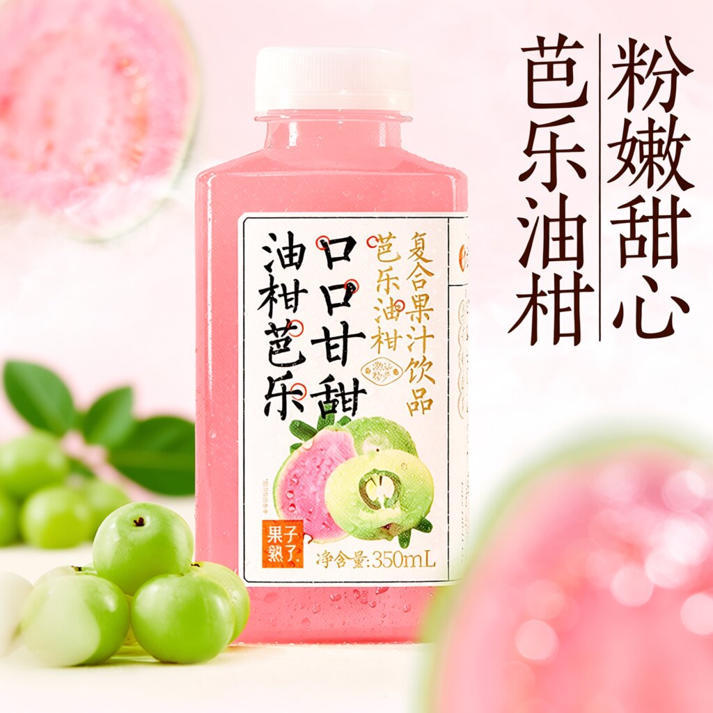 果子熟了果汁芭乐油柑青提紫苏桃桃饮料350ml复合果汁黄皮杨梅汁