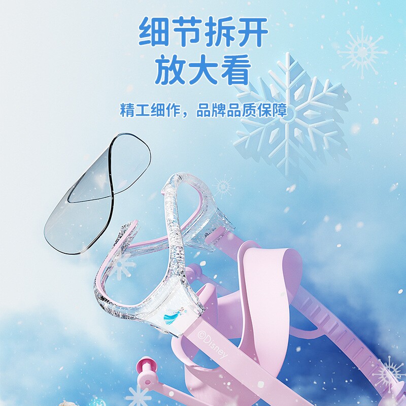 迪士尼儿童泳镜泳帽男童女童大框游泳眼防水防雾高清专业潜水套装