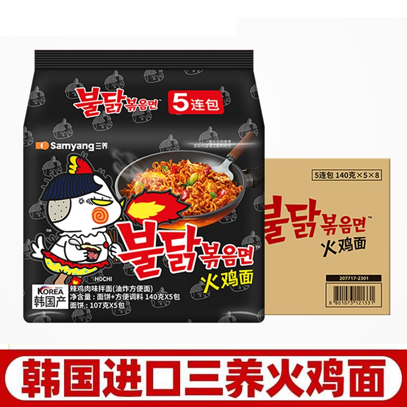 韩国进口三养Samyang超辣火鸡面