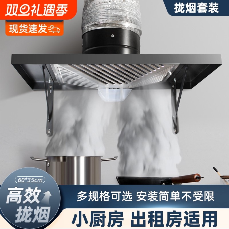 出租房简易抽油烟机厨房式家用大吸力排气扇强力抽风机换气扇排风
