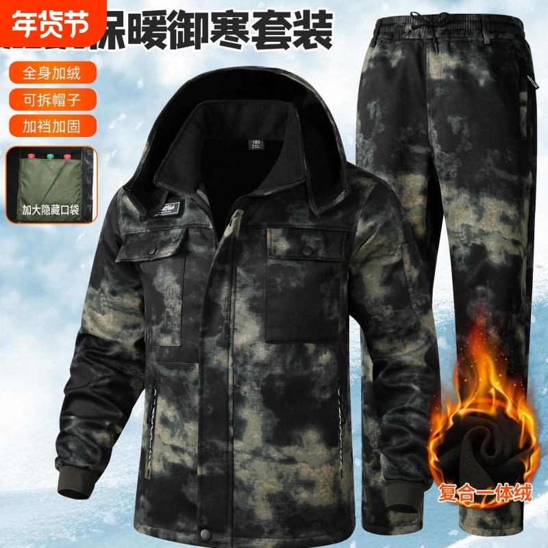 秋冬季新款工作服套装男加绒加厚防水防寒保暖耐磨迷彩劳保服防风