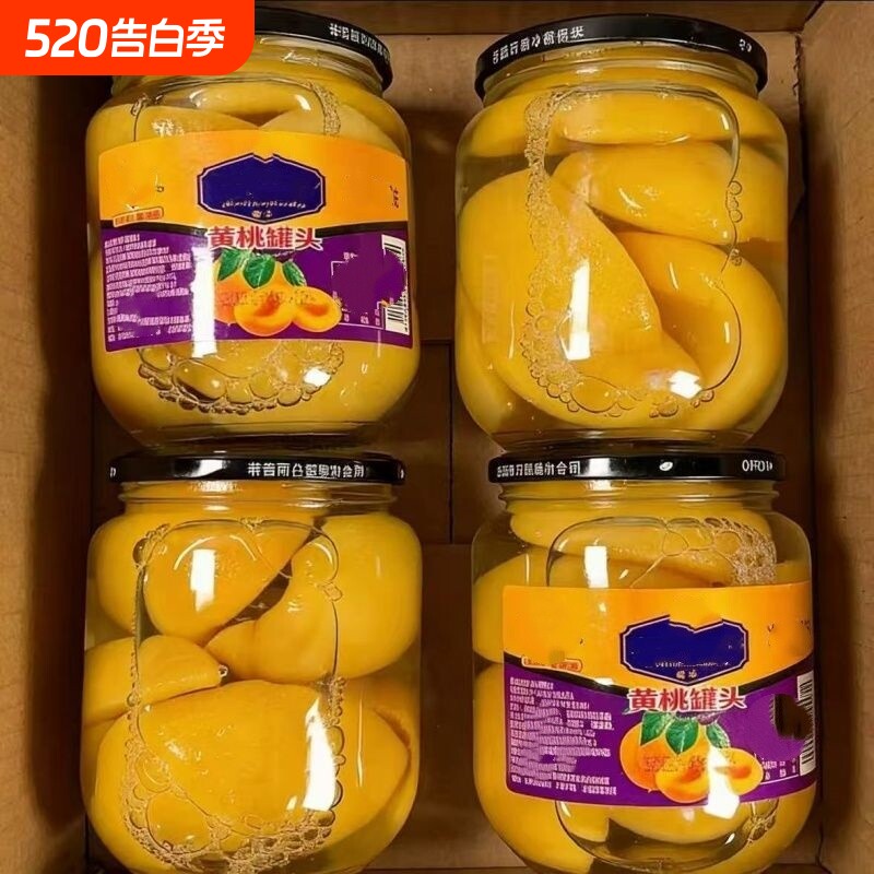 新鲜黄桃罐头大瓶黄桃罐头高品质新鲜黄桃罐头开盖即食饭后小甜品