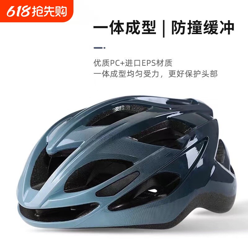德国自行车头盔骑行全盔男女山地青少年公路安全大头围头盔装备