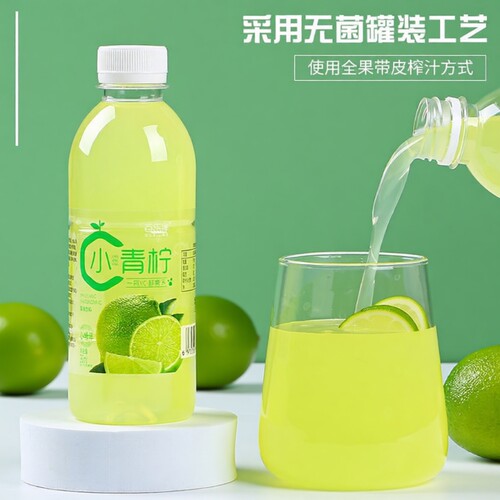 小青柠果味饮料清爽|千人加购