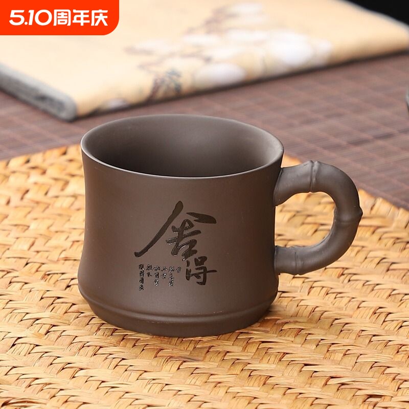 紫砂杯手工主人杯单杯功夫茶具品茗杯小口杯茶碗茶杯提把客人防烫