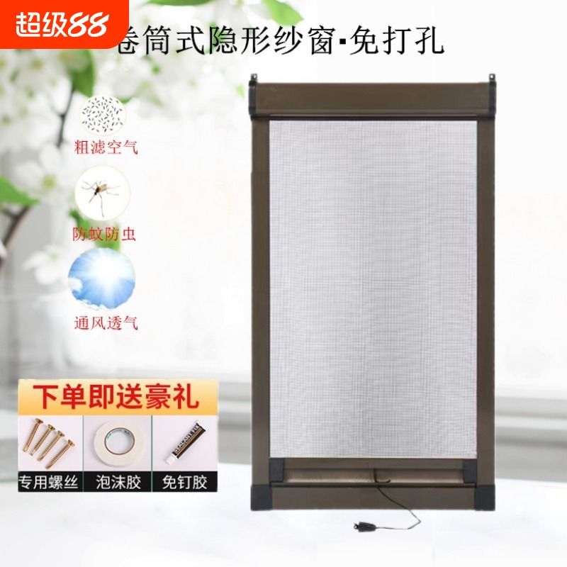 卷帘隐形纱窗防鼠防猫伸缩推拉
