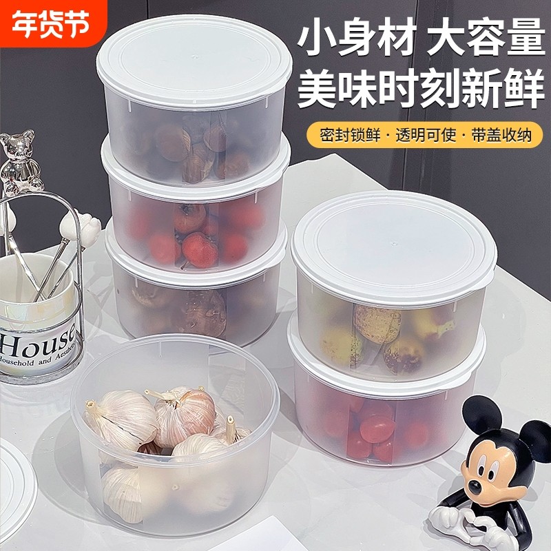 冰箱收纳盒保鲜盒食品级专用塑料饭盒水果收纳密封盒可微波加热盒