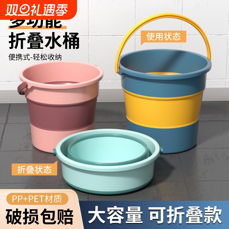 便携式可折叠水桶车用钓鱼桶旅行家用塑料桶车载户外加厚小洗车桶