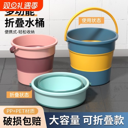 便携式可折叠水桶车用钓鱼桶