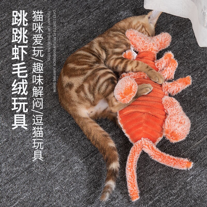 亚马逊新款仿真鲸鱼跳跳虾毛绒玩具USB可充电可清洗宠物逗猫玩具
