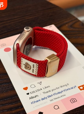 适用苹果手表S11表带s10尼龙编织磁吸AppleWatch9iwatch876男款高级ultra3秋冬质感好看的2026新年红色se腕带